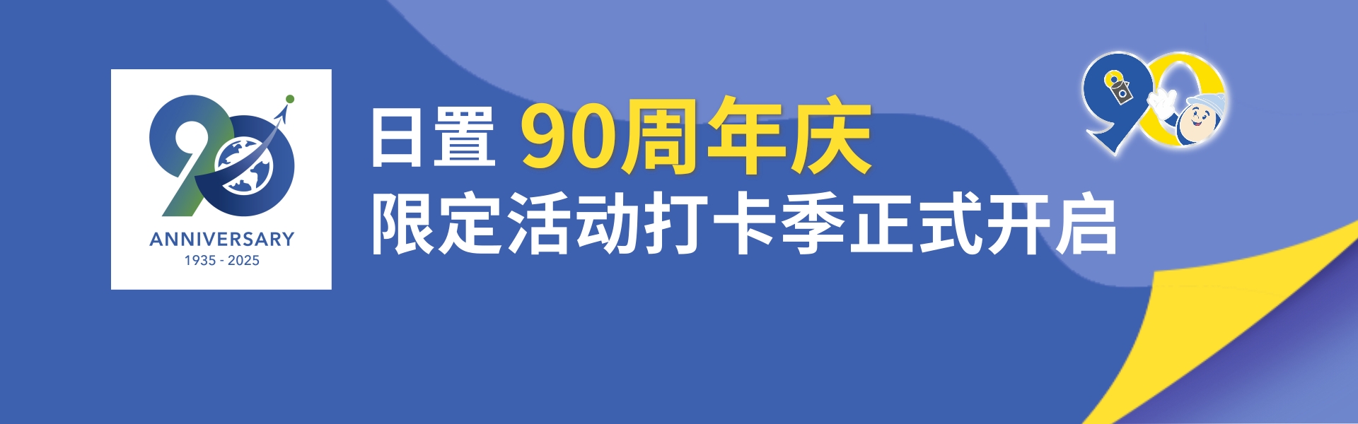 90